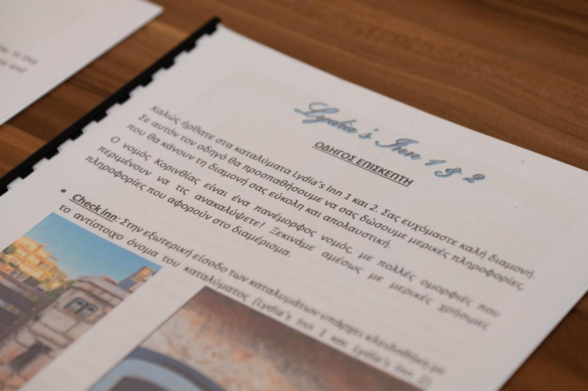 Lydia'S Inn 1 With Private Pool Melíssion المظهر الخارجي الصورة